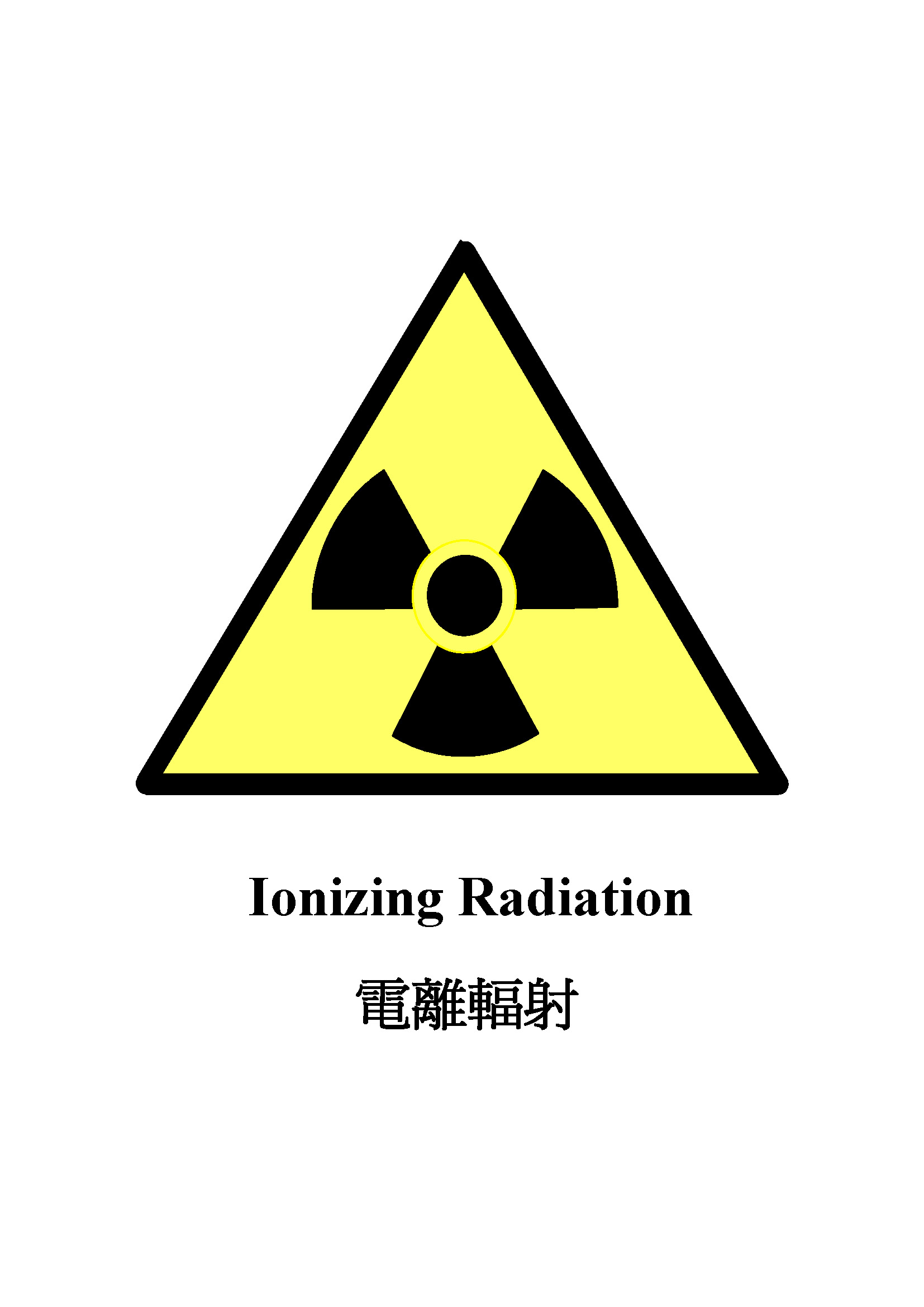 Warning Signs and Labels (Radiation Hazards) Health, Safety and
